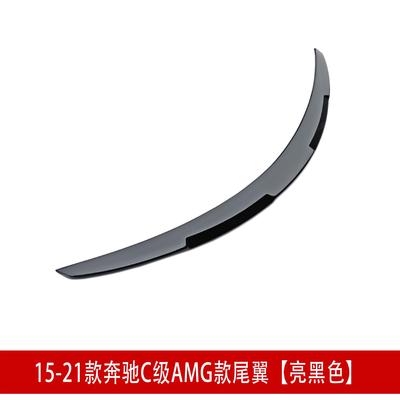 适用于19-21款奔驰C级W205前唇改装巴博斯前铲小包围定风翼尾翼