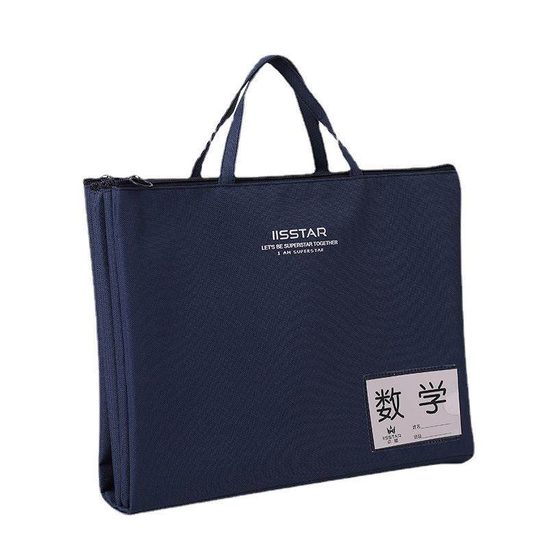 牛津布学科目分类手提文件补习袋拉链大容量可拆分手提资料收纳袋,文具电教/文化用品/商务用品,风琴包/事务包,淘宝优惠券,粉丝福利购,淘宝优惠卷
