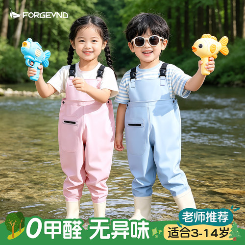 【全网热销】儿童赶海溯溪玩水服