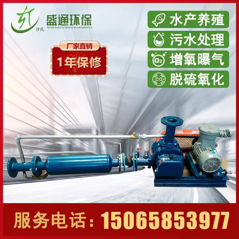 罗茨风机污水处理曝气机低噪音气力输送高压鼓风机大功率增氧机