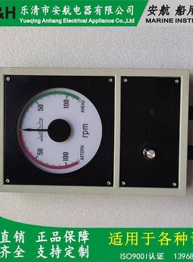 AH-BRW-C船用转速表可替代DEIF表BRW-1BRW-2BRW19210-0-10V