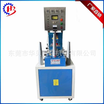 定台单头PVC夹网布焊接高周波机PVC圆筒涂层布高频热压机