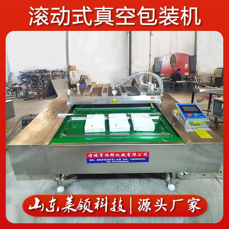 食品真空塑封机厂家连续式食品保鲜设备外抽全自动包装机