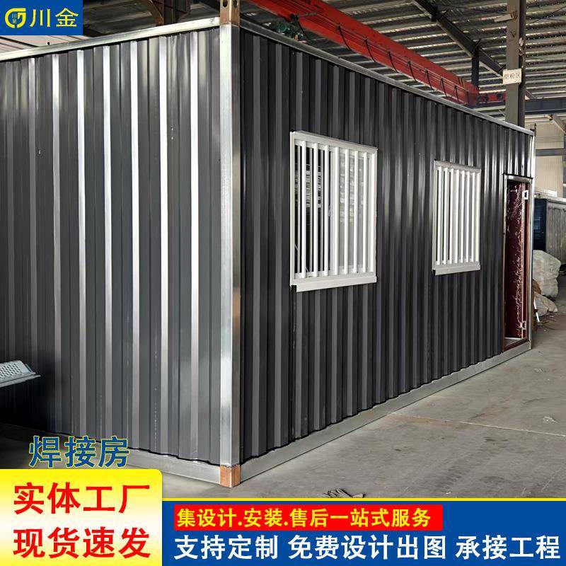 临建彩钢板活动房宿舍铁皮焊接活动板房工人房防水隔热彩钢铁皮房