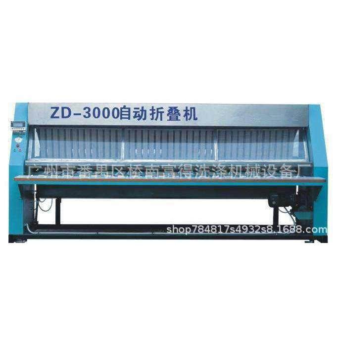 工业折叠机床单折叠机洗衣房设备厂家,纺织面料/辅料/配套,其他纺织机械,淘宝优惠券,粉丝福利购,淘宝优惠卷