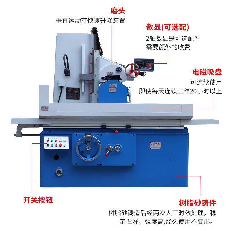 M7163平面磨床全自动精密M7170M7180液压大水磨床数显数控磨M7163