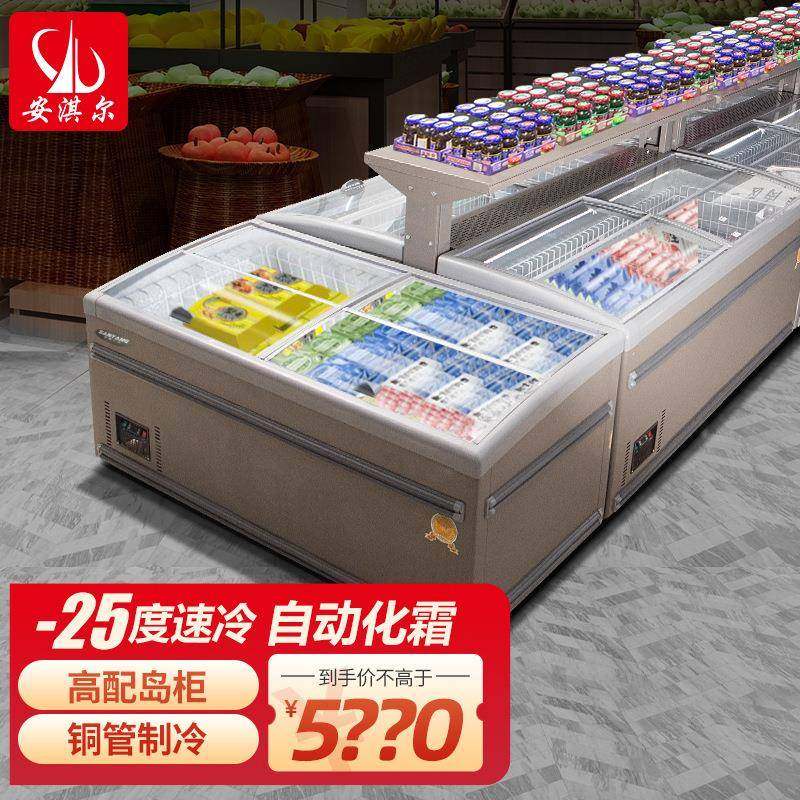 雪糕卧式岛柜速冻食品展示柜超市海鲜鱼肉冷冻大容量组合冰柜商用