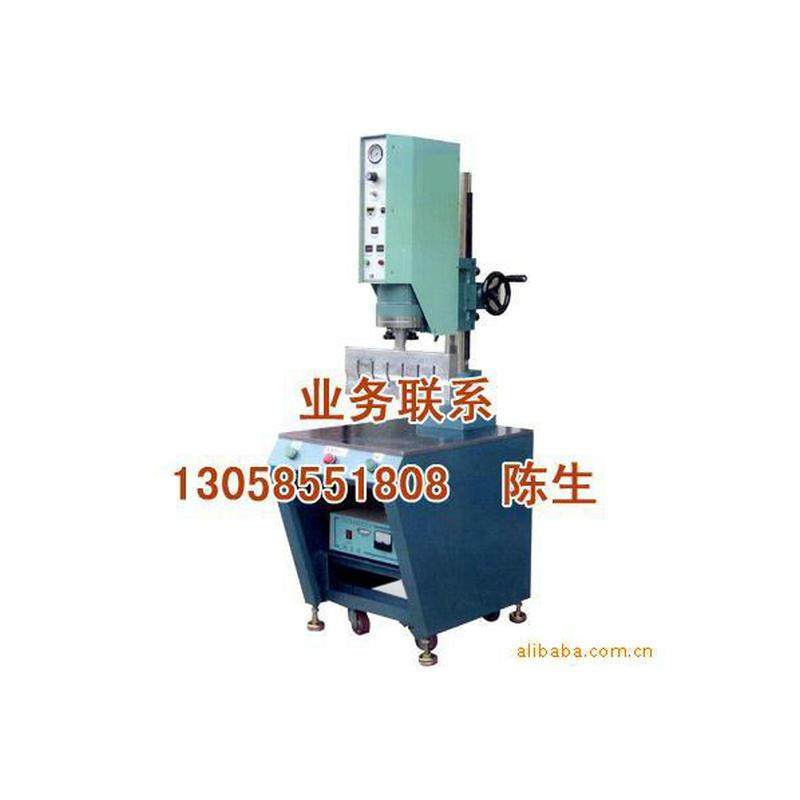 供应亿源吸塑盒熔接机气动超声波机械生产加工,厨房电器,其他商用厨电,淘宝优惠券,粉丝福利购,淘宝优惠卷