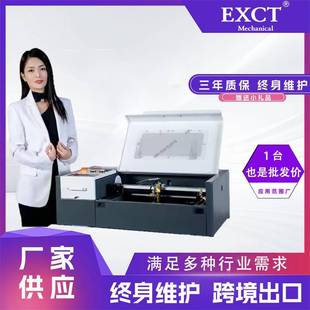 6040桌面式小型二氧化碳激光切割机刻章机木板亚克力非金属雕刻