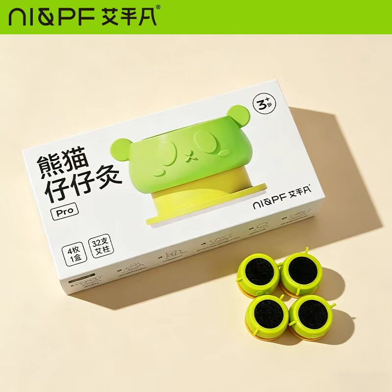 艾平凡艾灸盒儿童专用感冒咳嗽调理脾胃鼻炎小悬灸宝宝熊猫仔仔灸