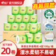 心相印卷纸茶语100克四层卫生纸厕所纸卷筒纸家用实惠