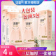 家用卫生纸巾挂抽大包箱装 洁柔悬挂式 抽纸巾共1280抽4提箱装 批货