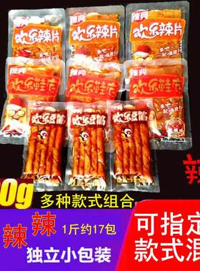 欢乐鞋底豆筋豆皮小包装500g辣片休闲网红辣条儿时经典零食
