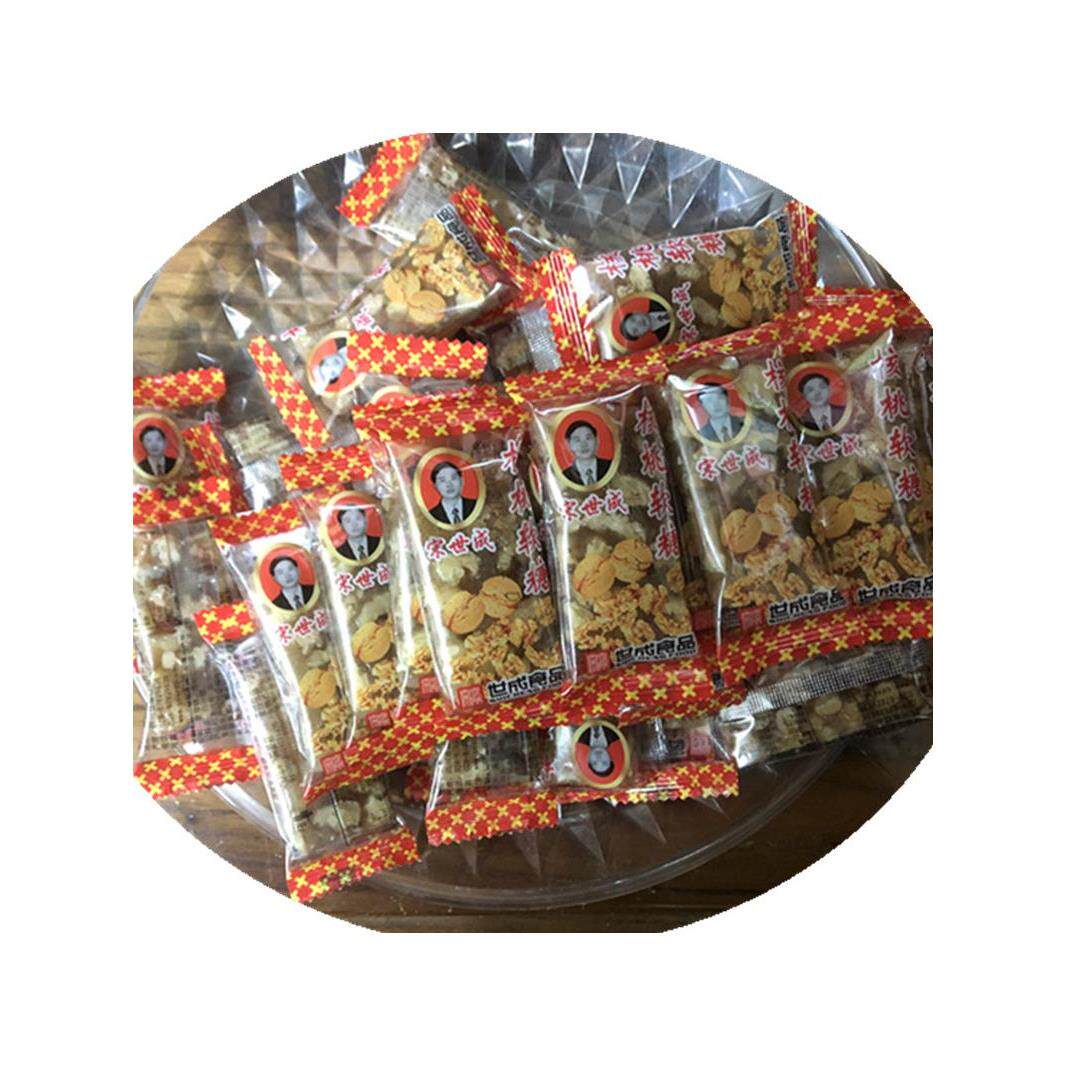 四川特产宋世成核桃软糖散装原味切糕黑芝麻味小包装零食糖果糕点