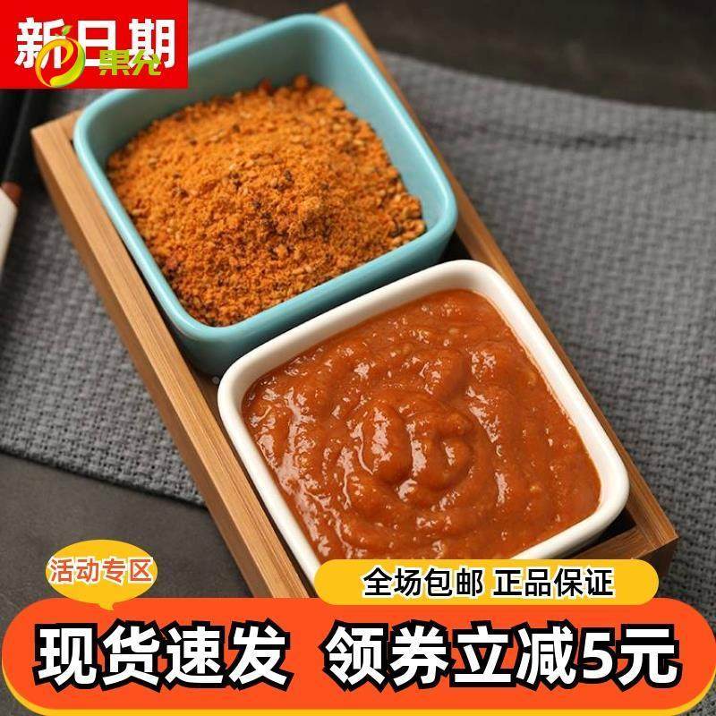 【新日期】拾烤肉酒蘸款料同韩式烤肉蘸酱烧烤烤酱蘸料腌料蒜蓉辣,粮油调味/速食/干货/烘焙,酱类调料,淘宝优惠券,粉丝福利购,淘宝优惠卷