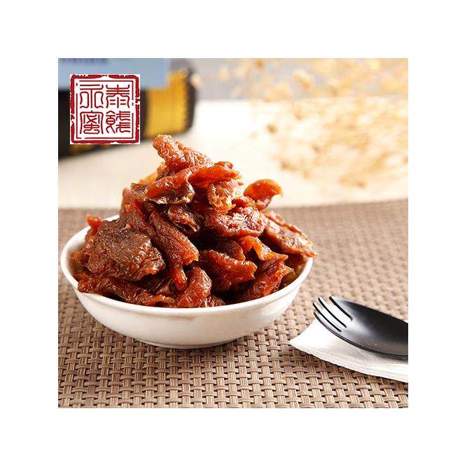 杭州特产永泰话梅肉】无核果脯零食水果干话梅孕妇梅子208g