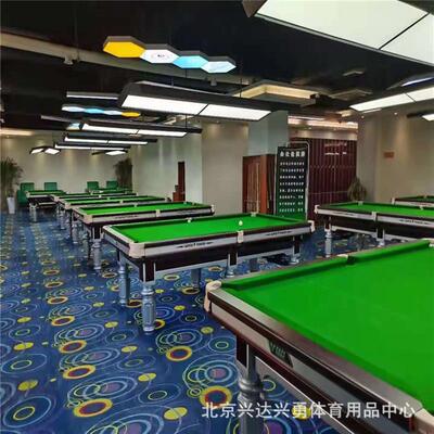 台球桌标准美式中式黑八塑钢球房球厅商用家用室内钢库乔桌球台
