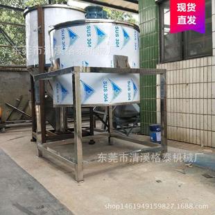 广东生产直销 液体混合搅拌罐 夹层加热保温罐 低速反应搅拌桶