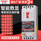 智能过载水泵开关漏电断路器数显三相电机缺相380V综合保护器220V