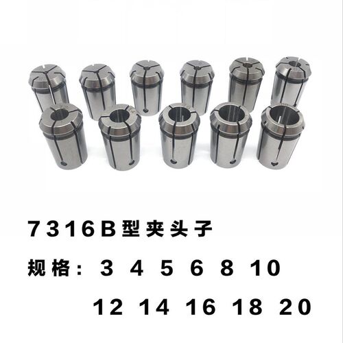 北京X5032立式铣床铣夹头NT30铣刀柄套装NT40主轴夹套刀头筒夹具