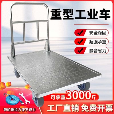 钢板小推车拉货手推车搬运车工用平板车可携式推车折叠重型重物推