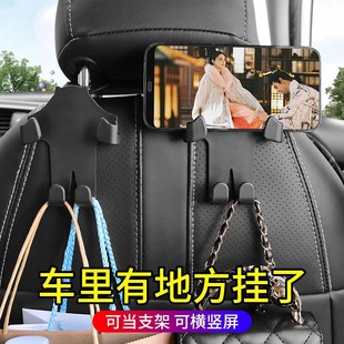 饰大全后靠背多功能前排 汽车用小挂钩车载座椅背可爱车内饰用品装