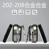 水泵机械密封件208 35油封水封潜水排污泵合金密封 202