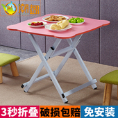 简约折叠桌家用餐桌小户型简约饭桌折叠正方形小方桌简易小桌子
