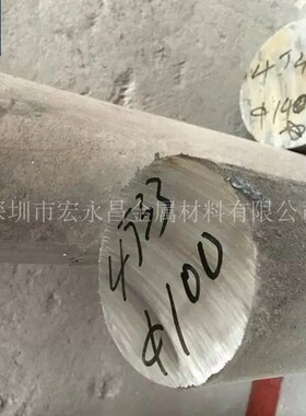 4J42软玻璃封接合金棒 圆棒 光圆 板材 钢板 带材 钢带 玻封合金