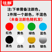 佳翰圆形标签贴纸不干胶小标签红色圆点A4不干胶销控贴笔记粘贴纸