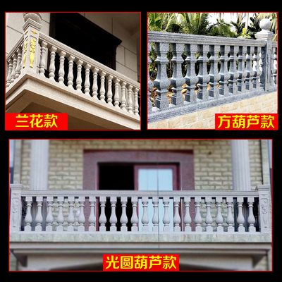 欧式别墅现浇水泥栏杆模型罗马柱模具花瓶围栏阳台柱子护栏建筑用