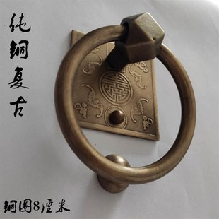 仿古明确家具铜环拉手隔扇门窗铜圈拉手抽屉铜拉环中式铜把手