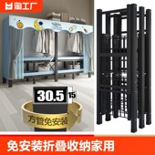折叠布衣柜简易衣柜免安装 收纳家用衣橱卧室出租房用钢架结实结构