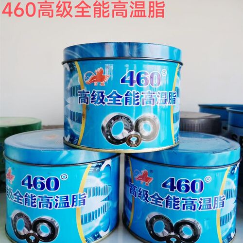 日辰-40-460度高低温复合锂基润滑脂 轴承黄油 牛油800G 15L