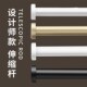 卫生间晾衣杆免打孔可伸缩衣架窗帘挂杆浴帘升缩杆子收缩衣柜撑杆