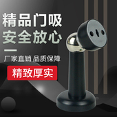 不锈钢门吸卫生间门顶强磁地吸防撞门挡房间门碰防风黑色拉丝门吸