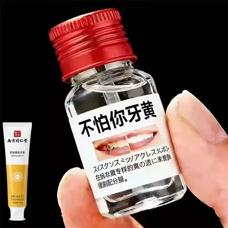 不用去洗牙【刷白了】快速珍珠粉亮白去渍去黄烟渍牙膏