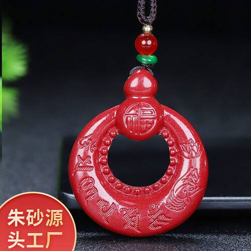 朱砂葫芦心经吊坠天然原矿紫金砂男女项链六字真言平安扣佩戴挂件