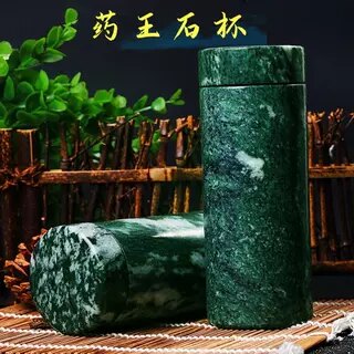 厂家供应藏玉王石水杯深绿色磁性蛇纹石保温杯玉石茶杯供货茶杯