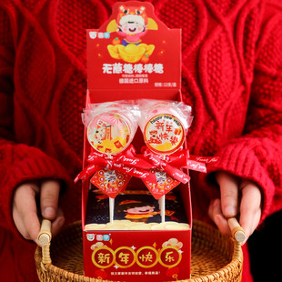 新年无蔗棒棒糖年年大吉春节零食高颜值糖果照片糖元 旦节年货送礼