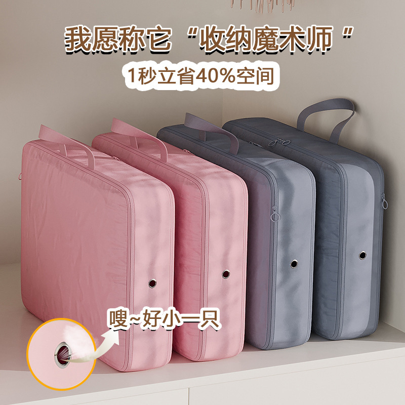 【优优精选】羽绒服收纳袋衣服收纳包手提袋羽绒棉被压缩排气袋