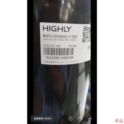 WHP03970BSV-C4AT WHP03970BUV-C4ATA 空气能 热泵压缩机