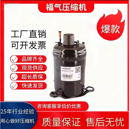 全新除湿机抽湿机小压缩机