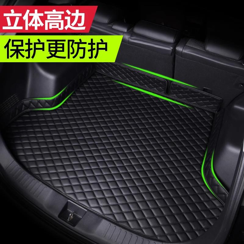 专车专用全包围皮革后备箱垫防水高端专车打版无异味皮革后备箱垫