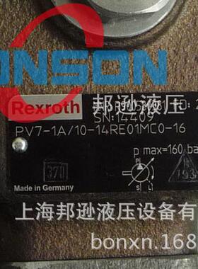 REXROTH力士乐 R900580381 PV7-17/10-14RE01MC0-16