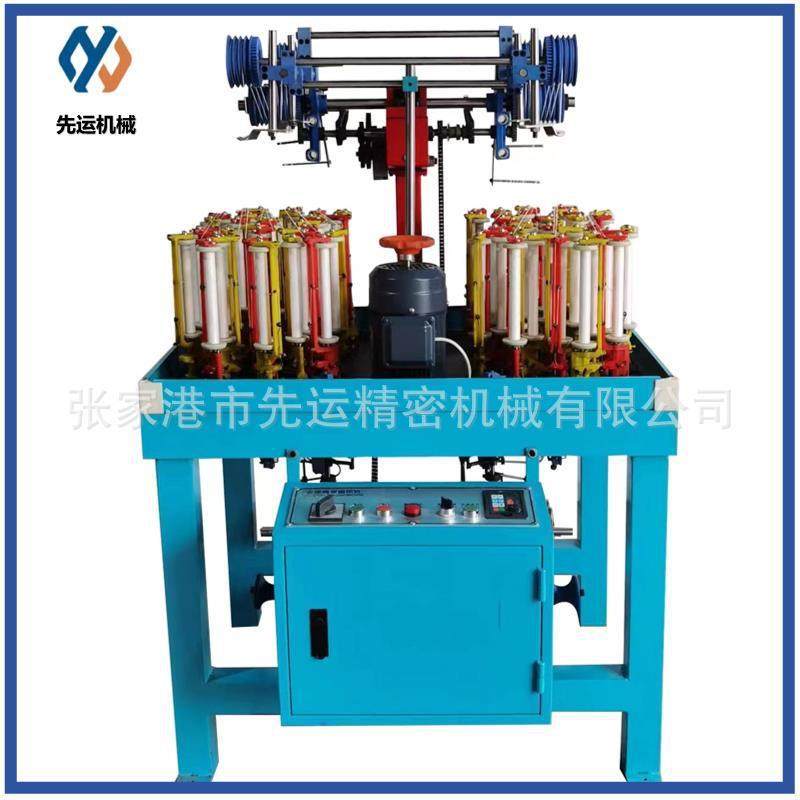 厂家供应90-16-4绳带编织机弹力绳编织机挂件绳编织机筐绳编织机,纺织面料/辅料/配套,织造机械,淘宝优惠券,粉丝福利购,淘宝优惠卷