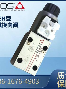 ATOS电磁阀DLOH-3A升级为DLEH-3A/3C直动式换向阀阿托斯液压阀