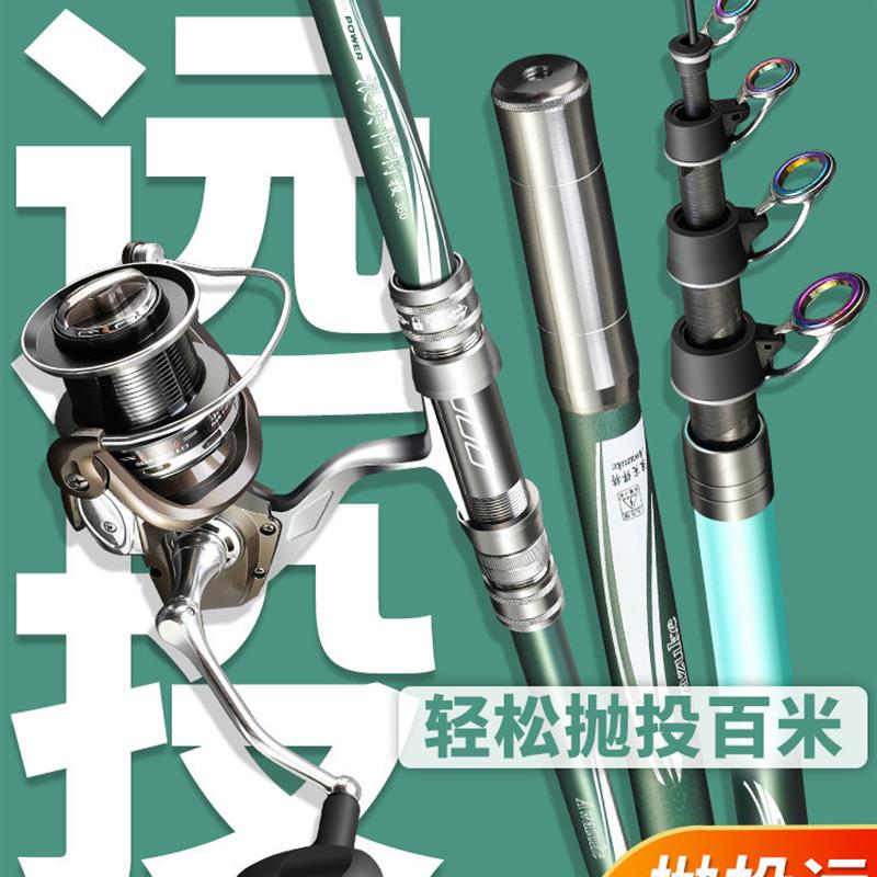 魁鲨浪尖悍将远投竿碳素海钓竿钓鱼竿甩杆鲢鳙海竿抛竿海竿套装