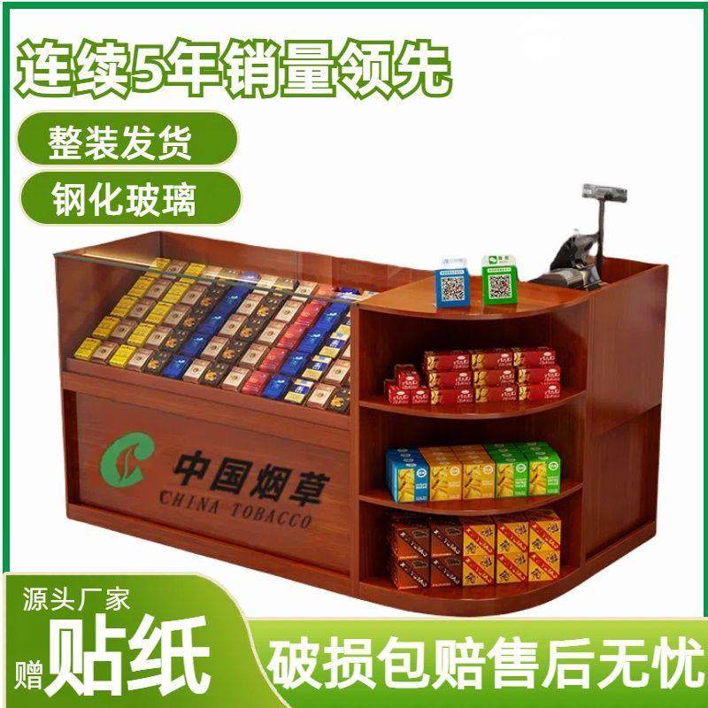 高档烟台柜收银台柜烟台专卖柜新款一体小型超市香烟烟酒店收银台,住宅家具,书架,淘宝优惠券,粉丝福利购,淘宝优惠卷