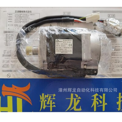 VLBST-X15015日本TOSHIBA东芝机械现名芝浦伺服电机驱动器